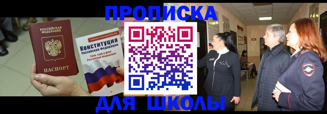 временная регистрация адрес в Гатчине