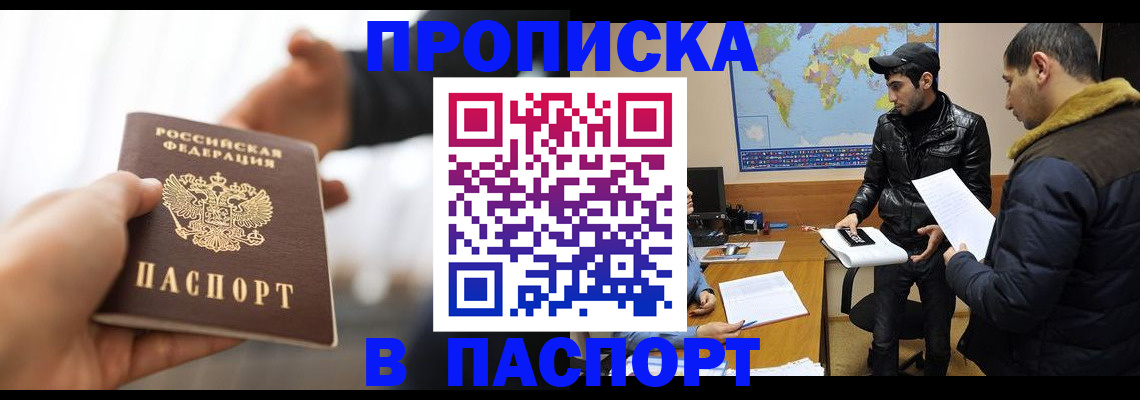 найти адрес прописки в Гатчине
